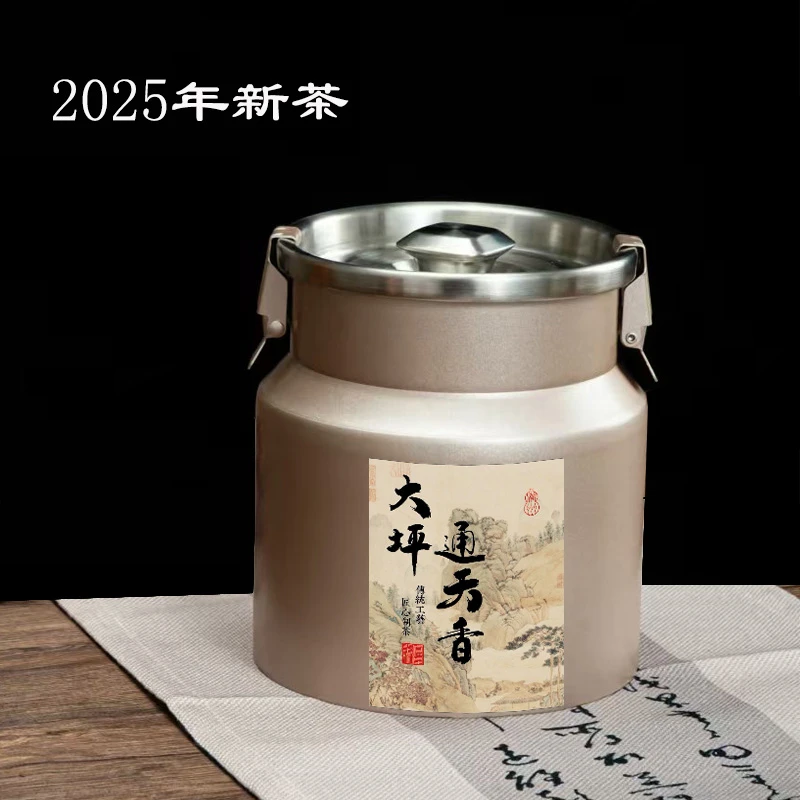 2025新茶大坪通天香高山春茶单丛大坪茶叶潮州乌龙茶罐装
