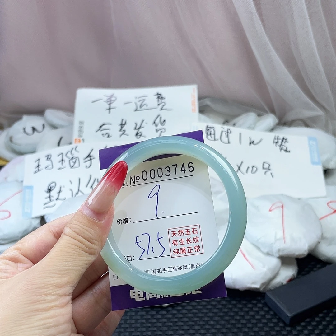 手镯玛瑙/玉髓未镶嵌746