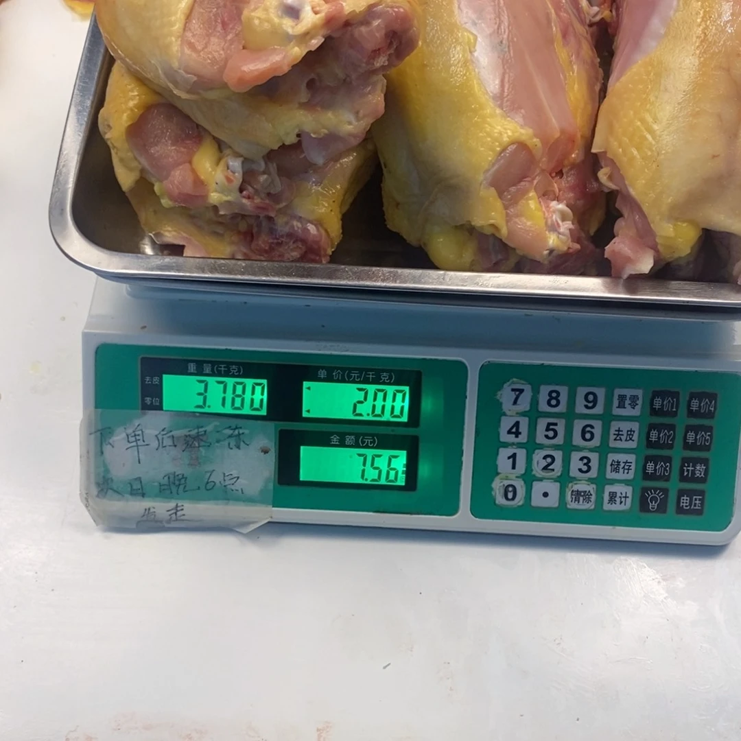 包装30天中国大陆肉架