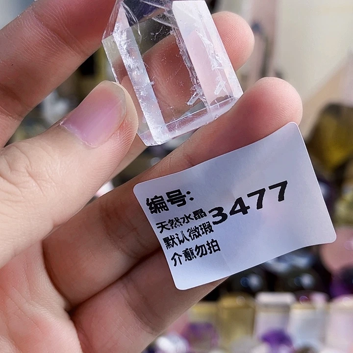 颈饰未镶嵌水晶柱