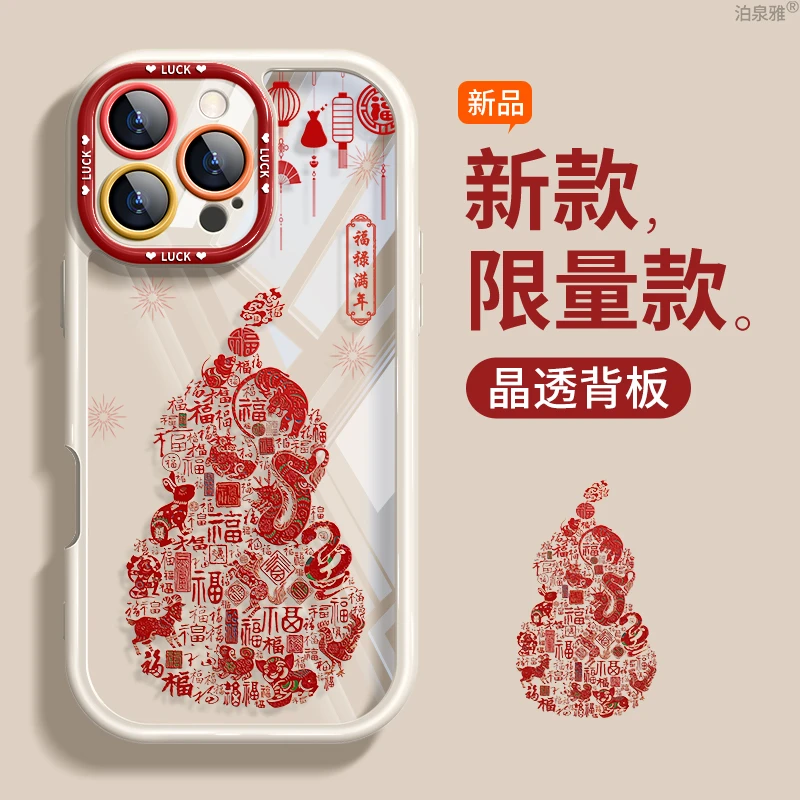 狐果适用iphone16pro保护套2024新款苹果16promax壳防摔高级感15/