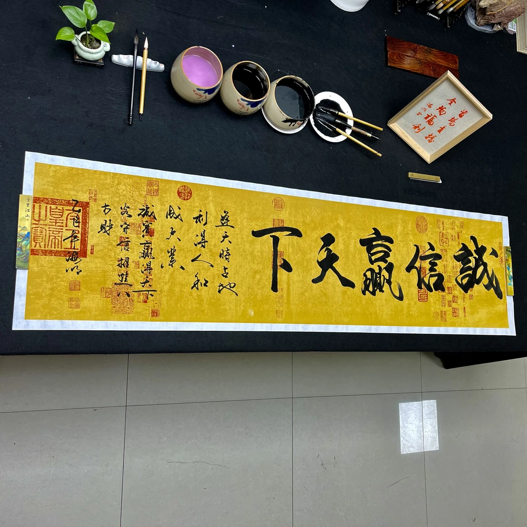 诚信赢天下—六尺对开—手写宣纸—墨兰草堂