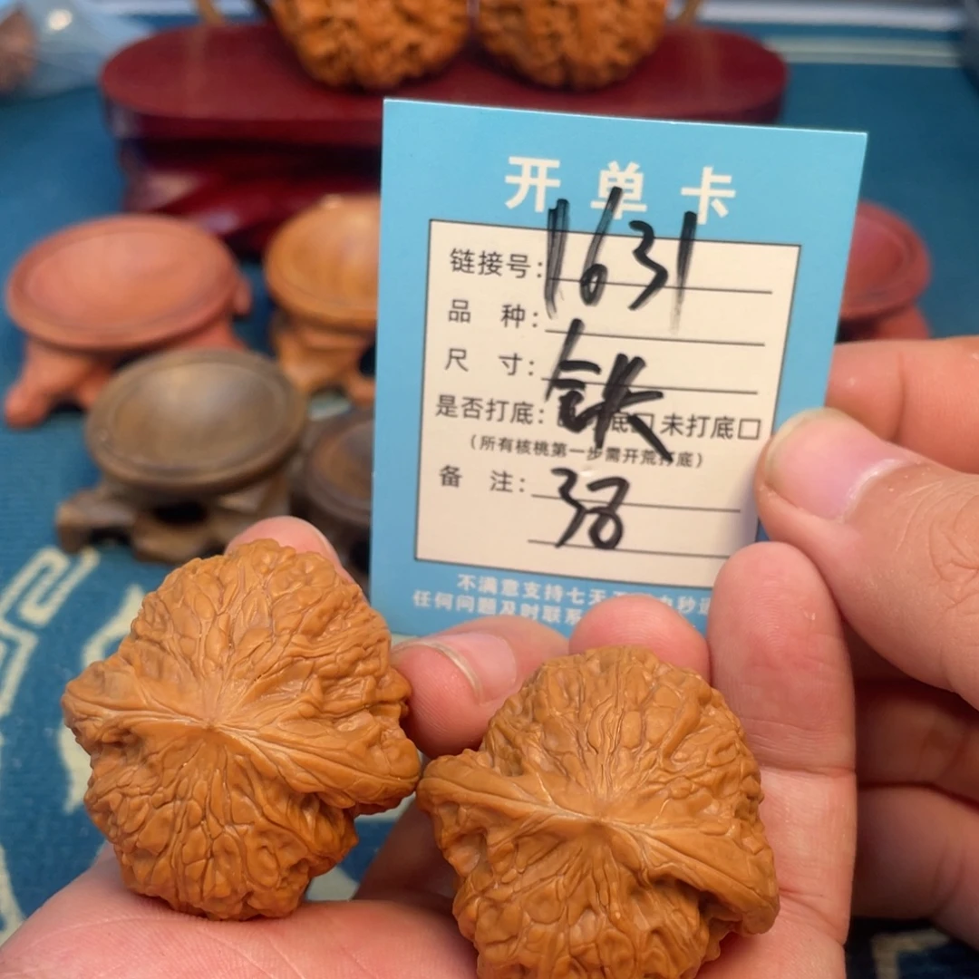 文玩核桃吊坠核桃