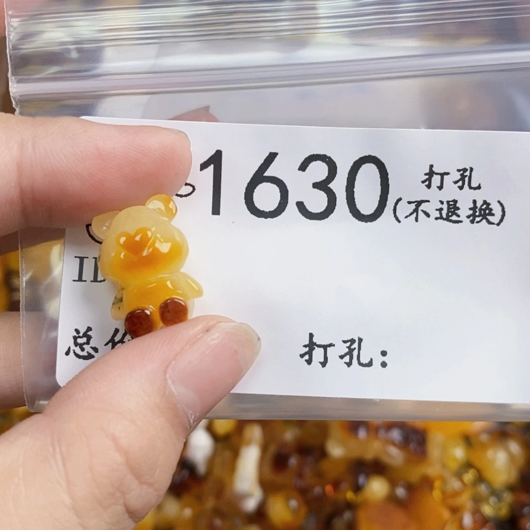 琥珀未镶嵌珠宝奇石