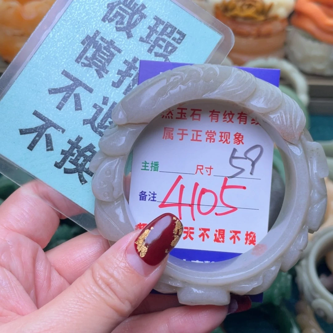 【闪购商品】石英质玉手镯未镶嵌