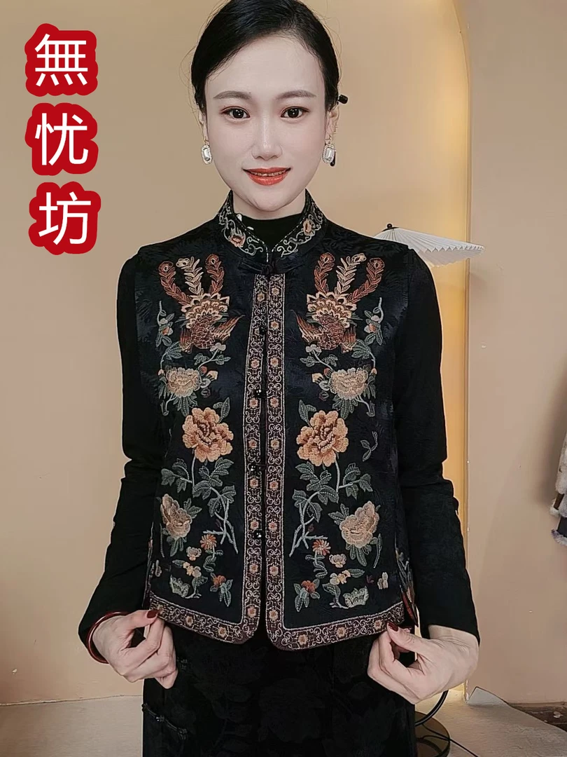 （凤穿牡丹）新中式民族立领重工刺绣宋锦马甲国风春季复古背心开衫