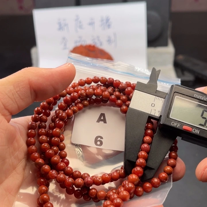 未镶嵌多样性发货默认微瑕5mmx2南红玛瑙