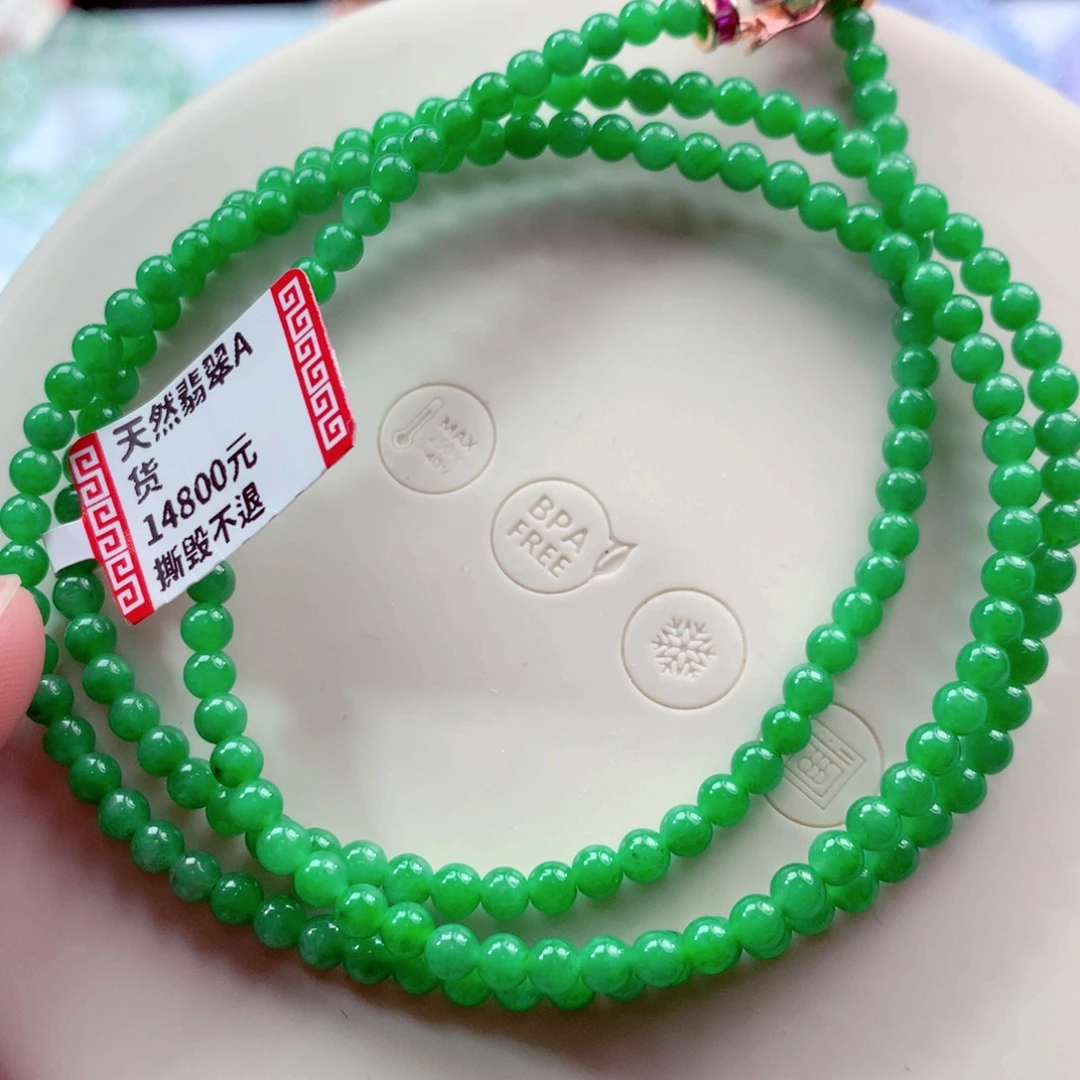 翡翠未镶嵌手链卡3.6