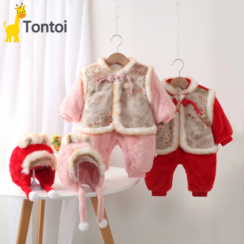 童泰【断码】婴幼儿女宝宝冬季加棉连体衣古风公主假马甲加厚哈衣保