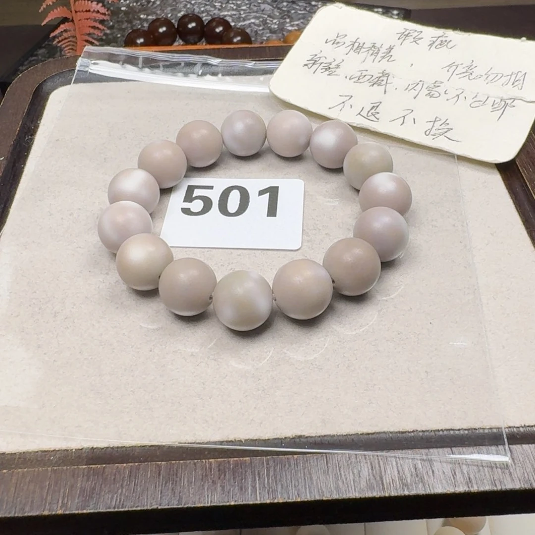 菩提根/象牙果吊坠14微瑕