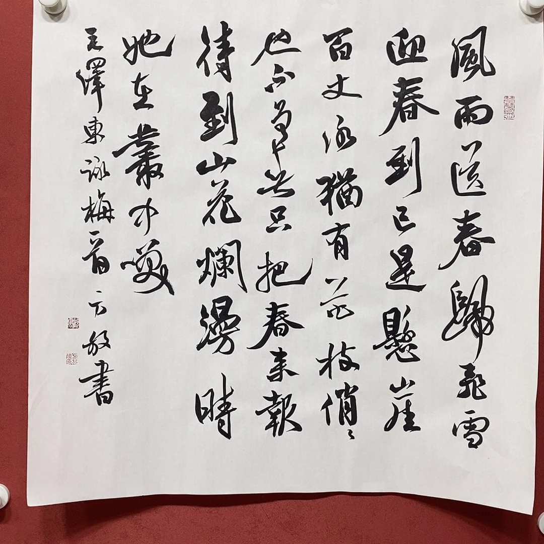 风雨送春归直播大漏