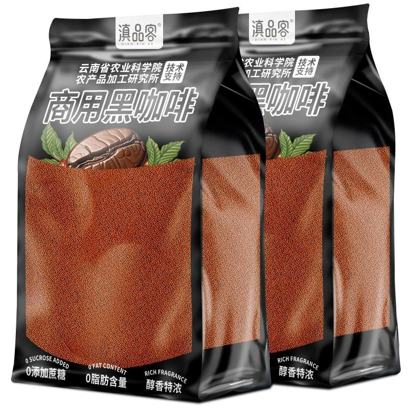 滇品客农科院商用黑咖啡粉特浓冲饮烘焙酒店餐饮咖啡馆专用批发