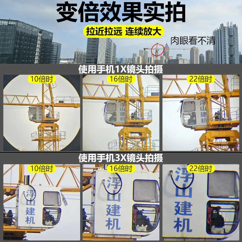 SAGA/萨伽大口径变倍10-22X56ED单筒望远镜高倍高清专业充氮防水