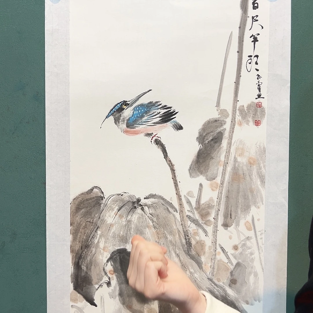 书法书画山水花鸟放漏