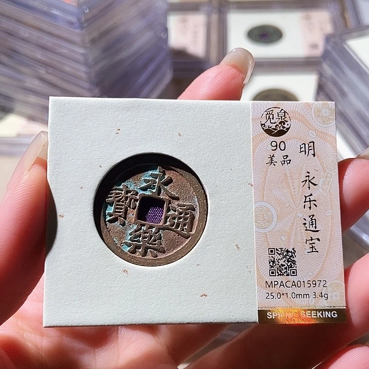 铜觅泉古钱币一枚 小微