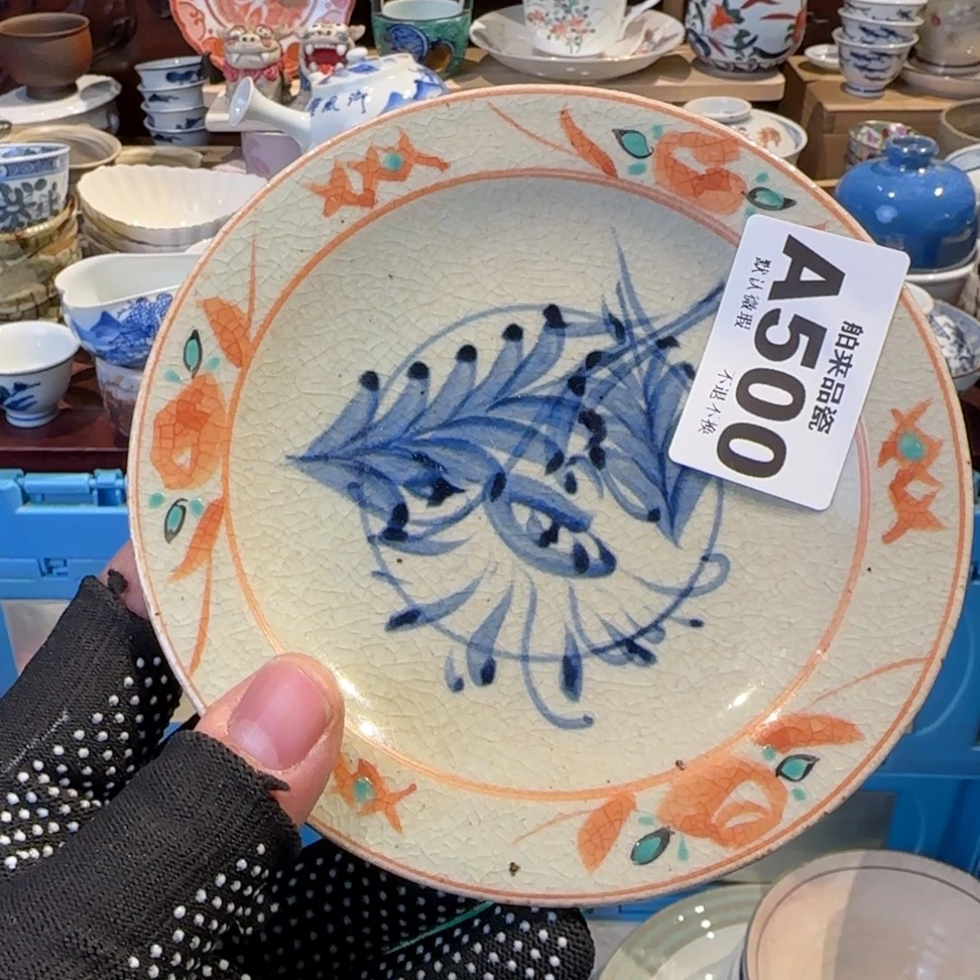 ****6瓷瓷器美术工艺品