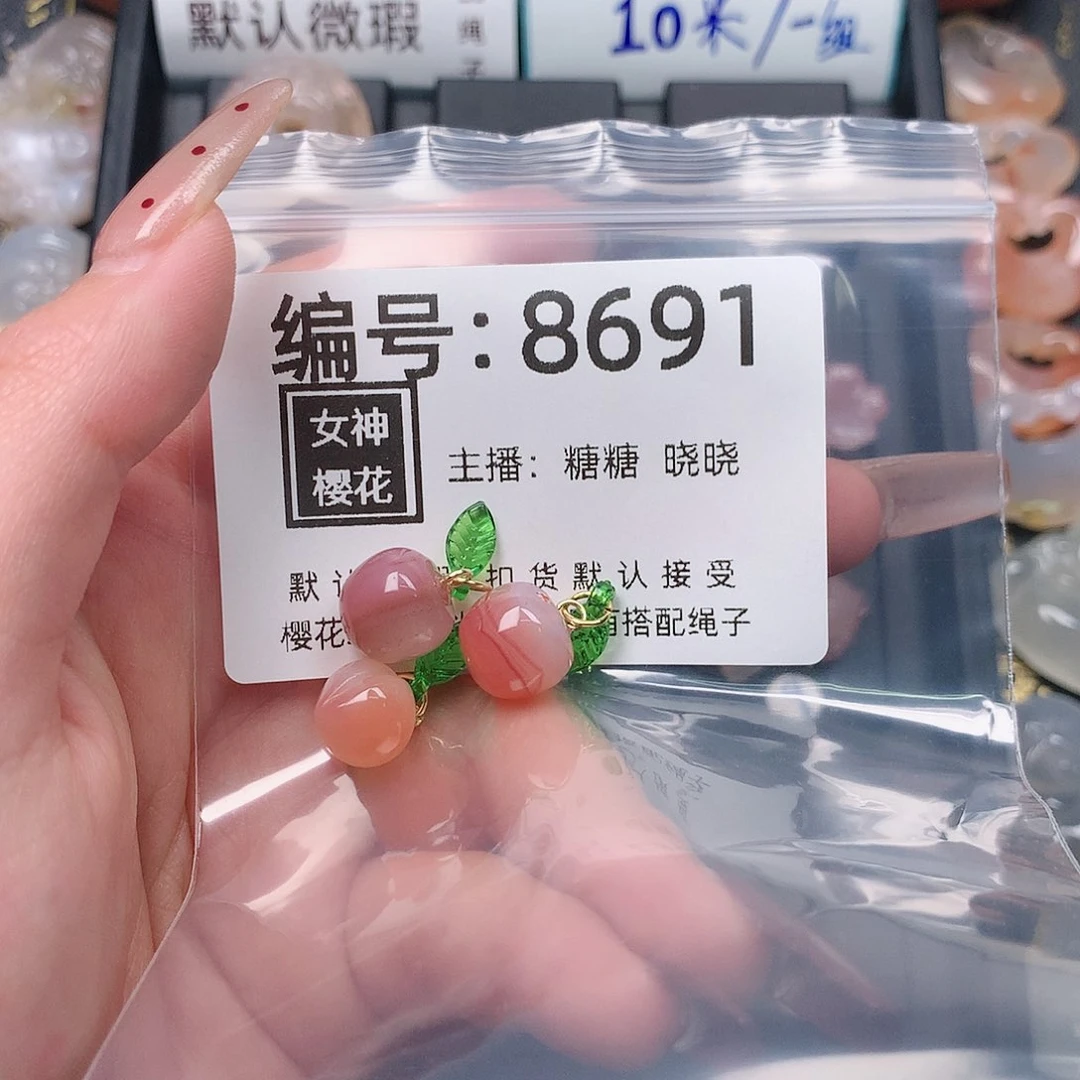玛瑙/玉髓颈饰合金卿**儿