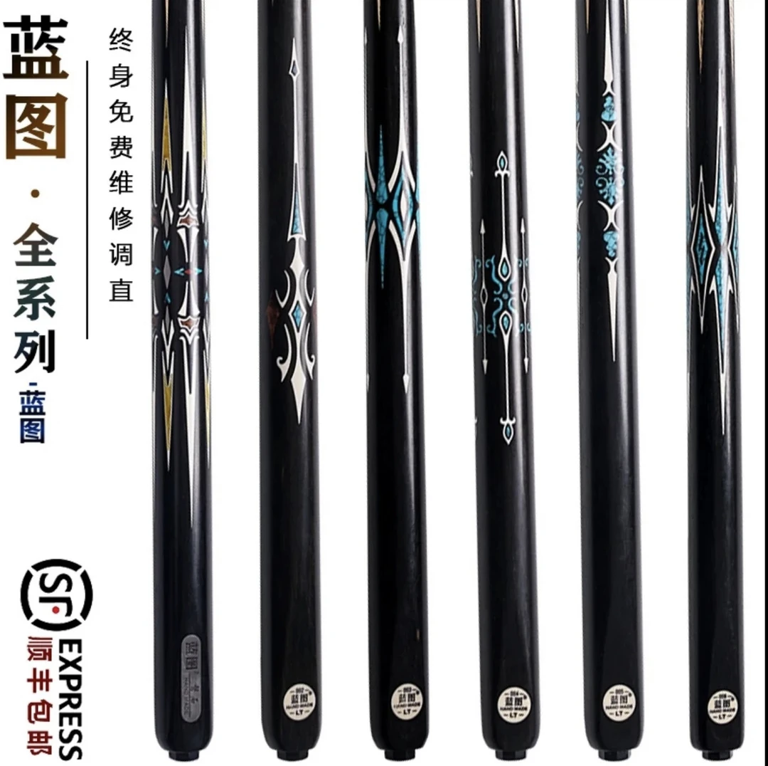 LT/蓝图台球杆 010203040506血刃磐石全系球杆小头杆黑八一体通杆