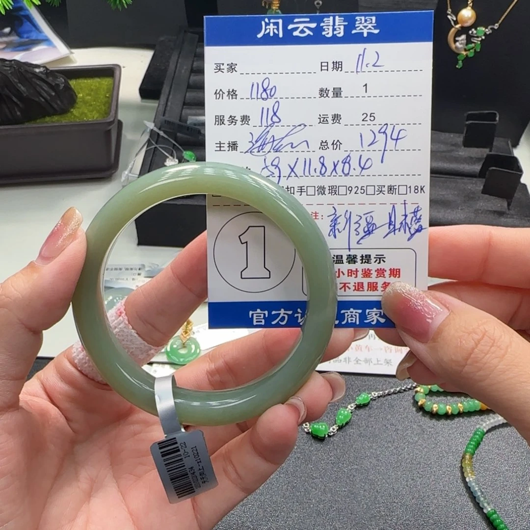 和田玉（糖玉）未镶嵌手镯和田玉手镯