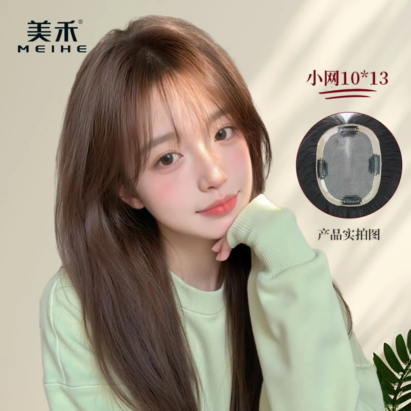 【单层网透气】10x13头顶补发片真发假发女假发片增发量遮白发透气