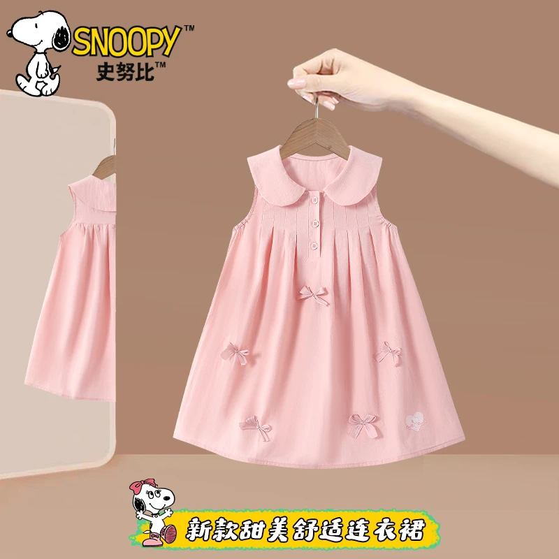 史努比2026新款夏款甜美洋气粉雾蝴蝶结连衣裙TYX7332