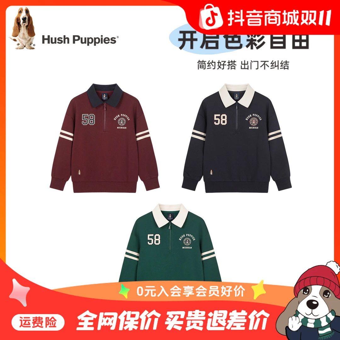 【卫衣】暇步士童装2025年秋冬新款儿童复古学院风polo长袖卫衣