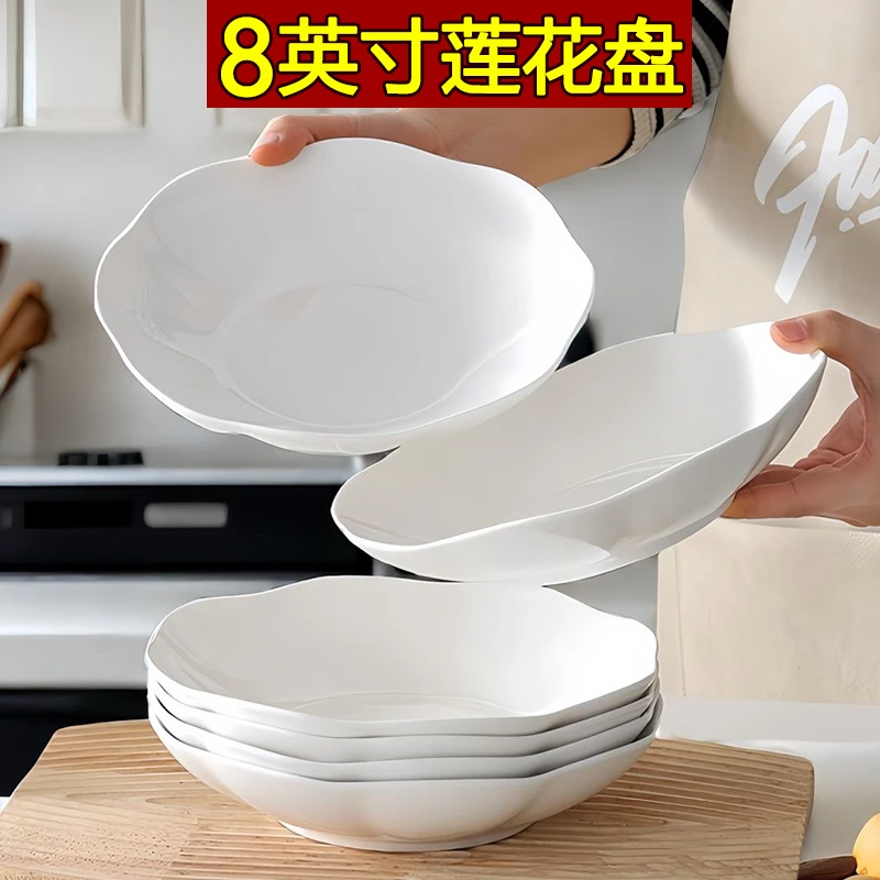 6只8英寸莲花盘创意菜盘子家用深盘汤盘釉下彩陶瓷盘子网红餐具商品图
