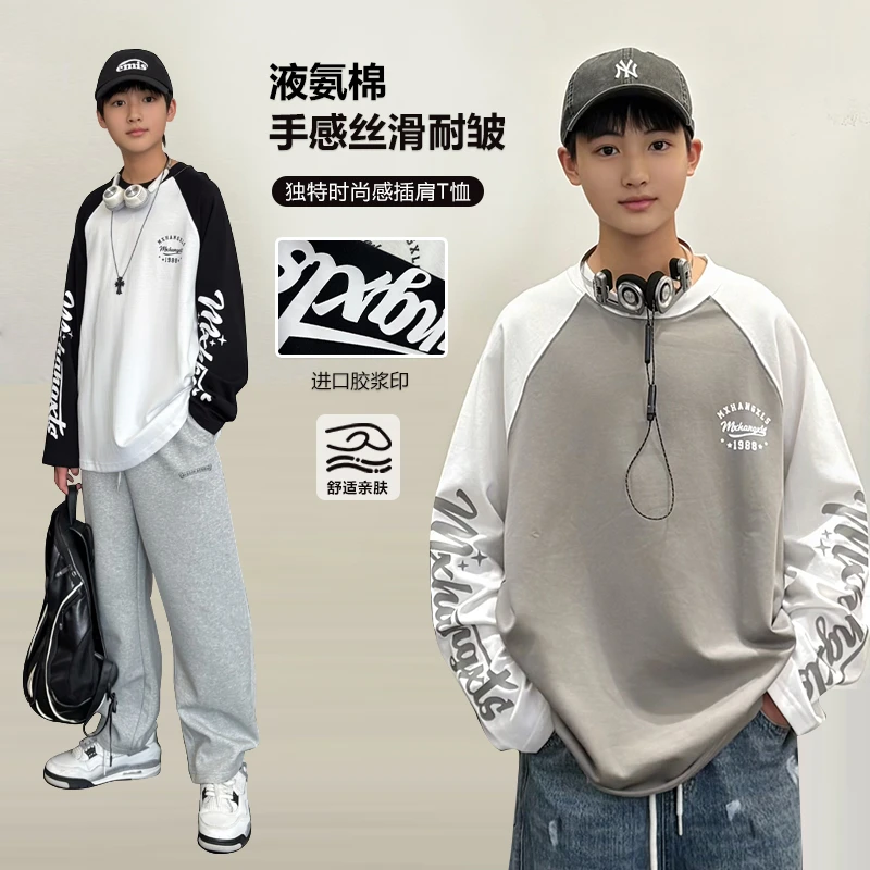 小赖家青少年秋款运动插肩大童宽松上衣新款炸街长袖潮男舒适3782