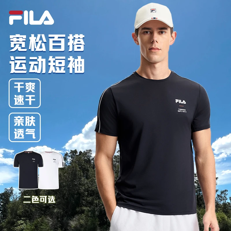 FILA斐乐男【夏日漫游】【速干透气干爽】休闲运动短袖T恤A11M523118