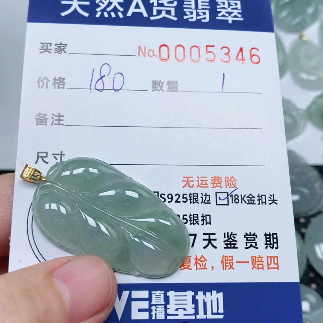 翡翠未镶嵌颈饰天然缅甸翡翠