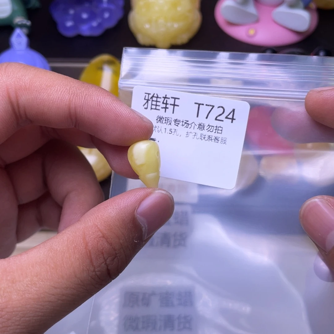 琥珀未镶嵌珠宝奇石