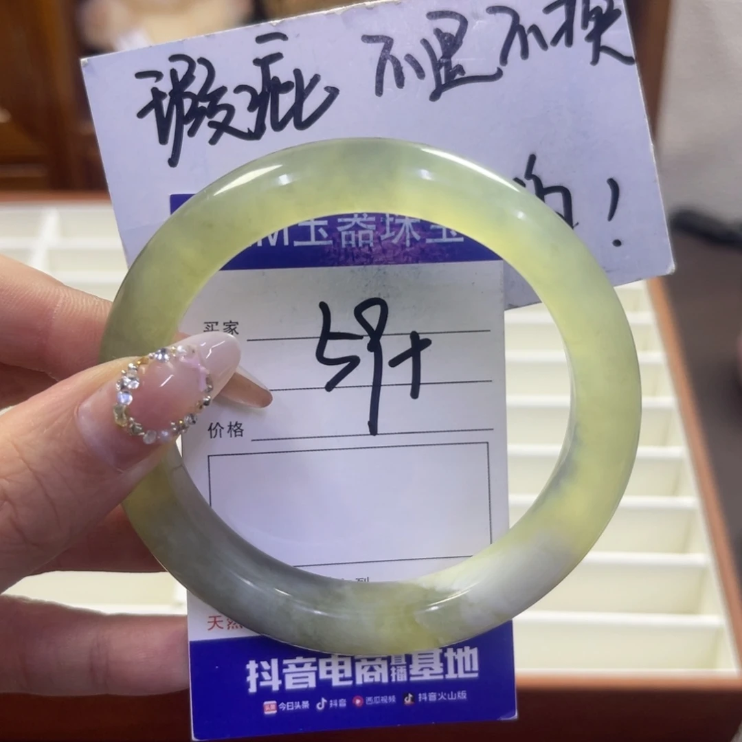 蛇纹石玉未镶嵌手镯81