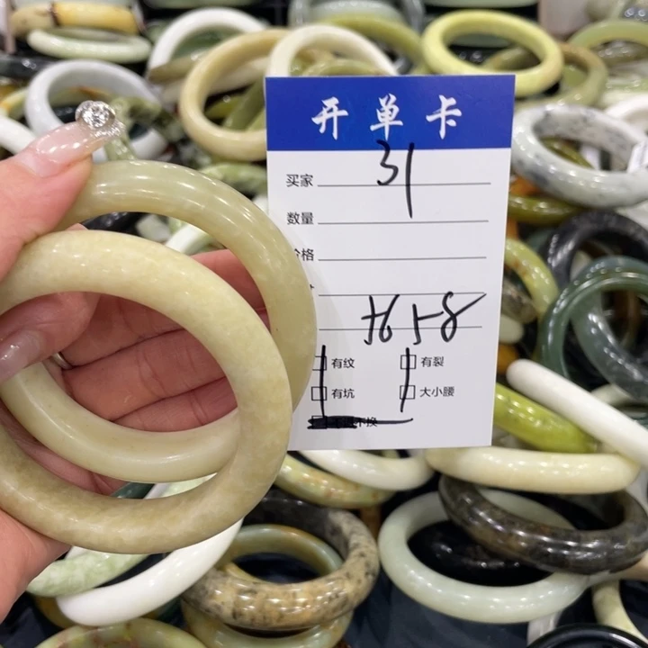 蛇纹石玉未镶嵌手镯