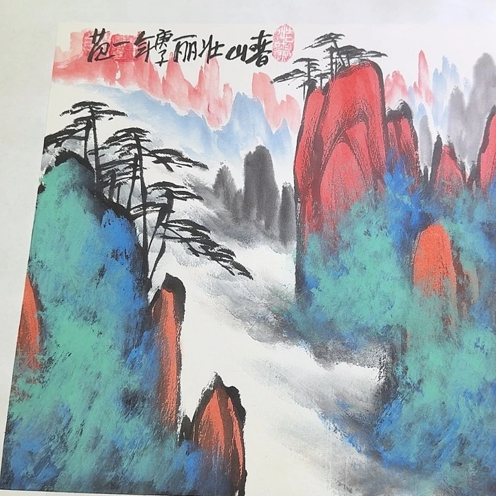 国画姜国华画家作品