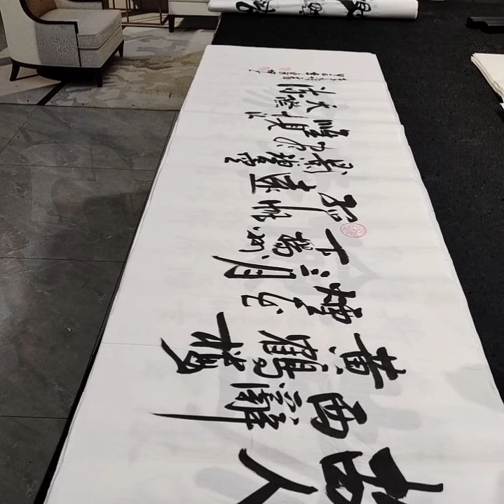 翰墨白武坤老师作品。