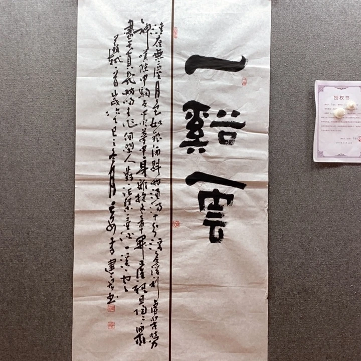 书法书法作品多次参加