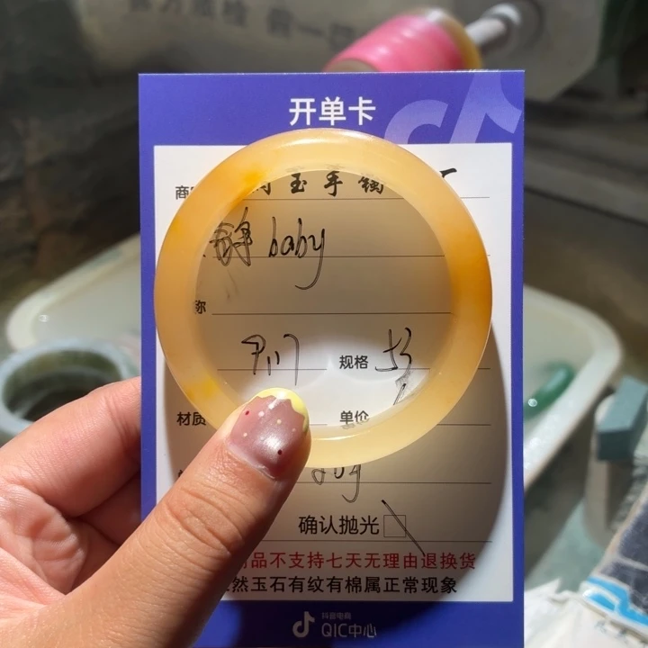 静****未镶嵌手镯石英质玉（金丝玉）不退不换