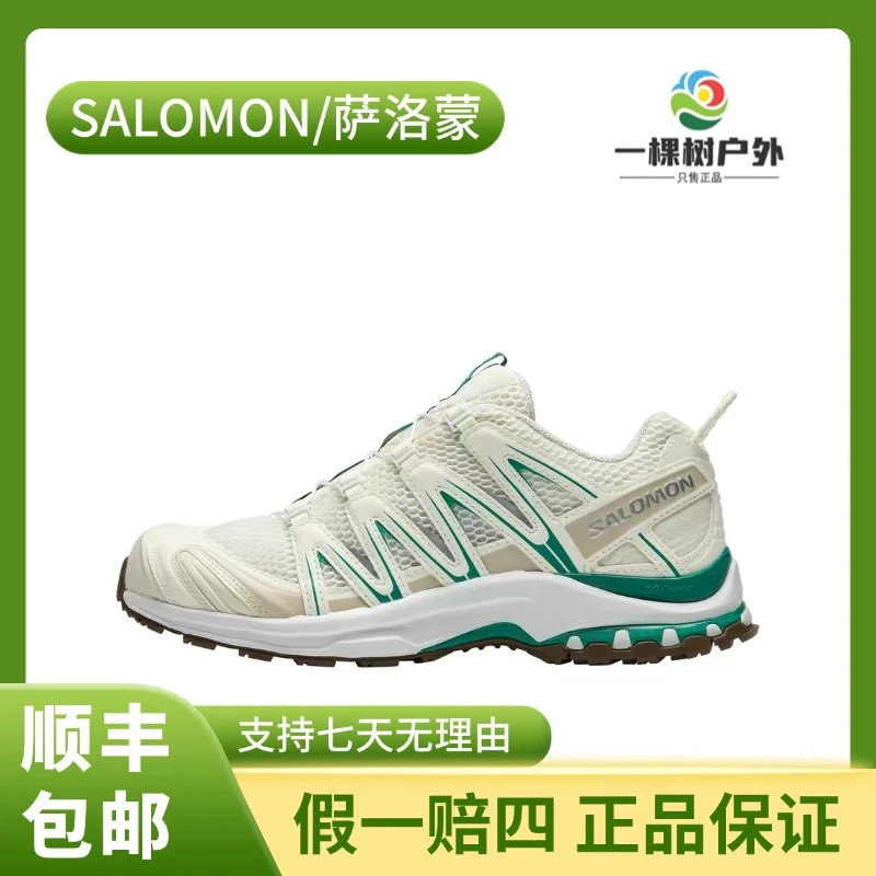 SALOMON /萨洛蒙 XA PRO3D鹦鹉绿新款运动鞋女鞋男鞋休闲鞋户外鞋