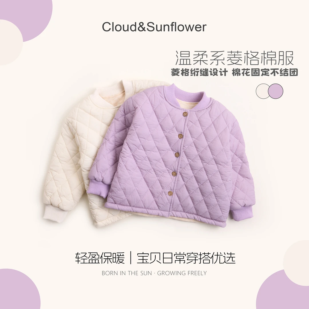 【云朵小葵】女童秋季新款菱格绵绵五粒扣休闲外套棉服555272