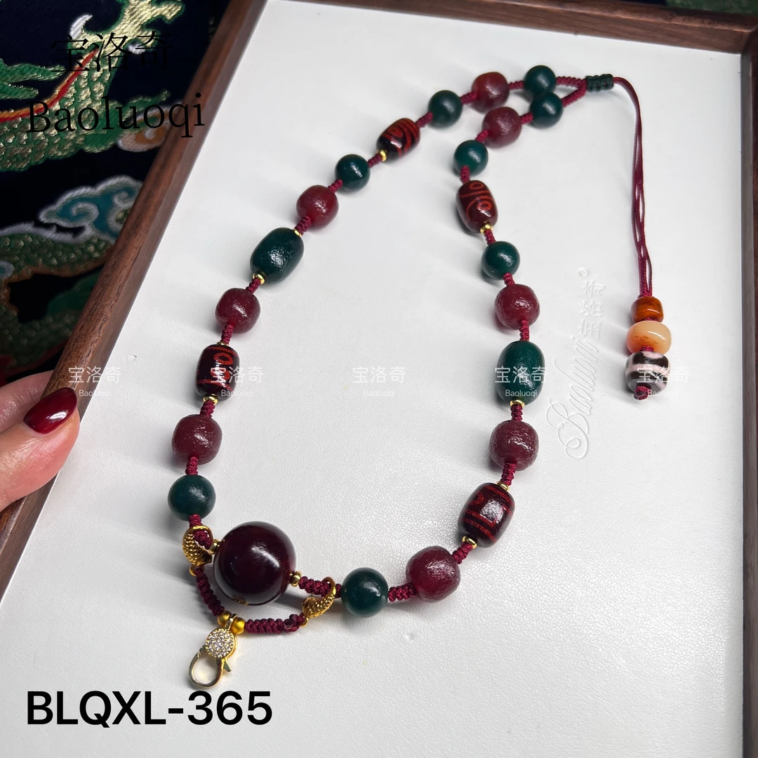 BLQXL-365 满红牦牛角老甘红多宝镇万能链（可拆卸）（多样性发其一）