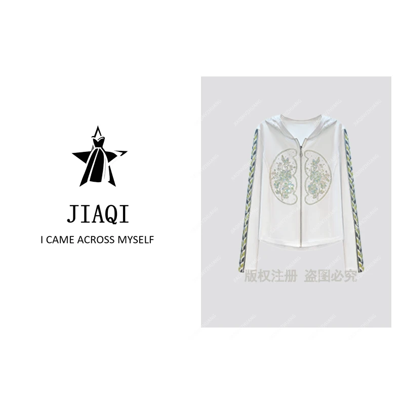 【佳琪高奢】春夏季设计师款女装轻奢透气套装#3931/7755