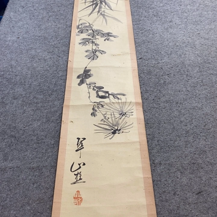 武***虎字画字画字画字画字画