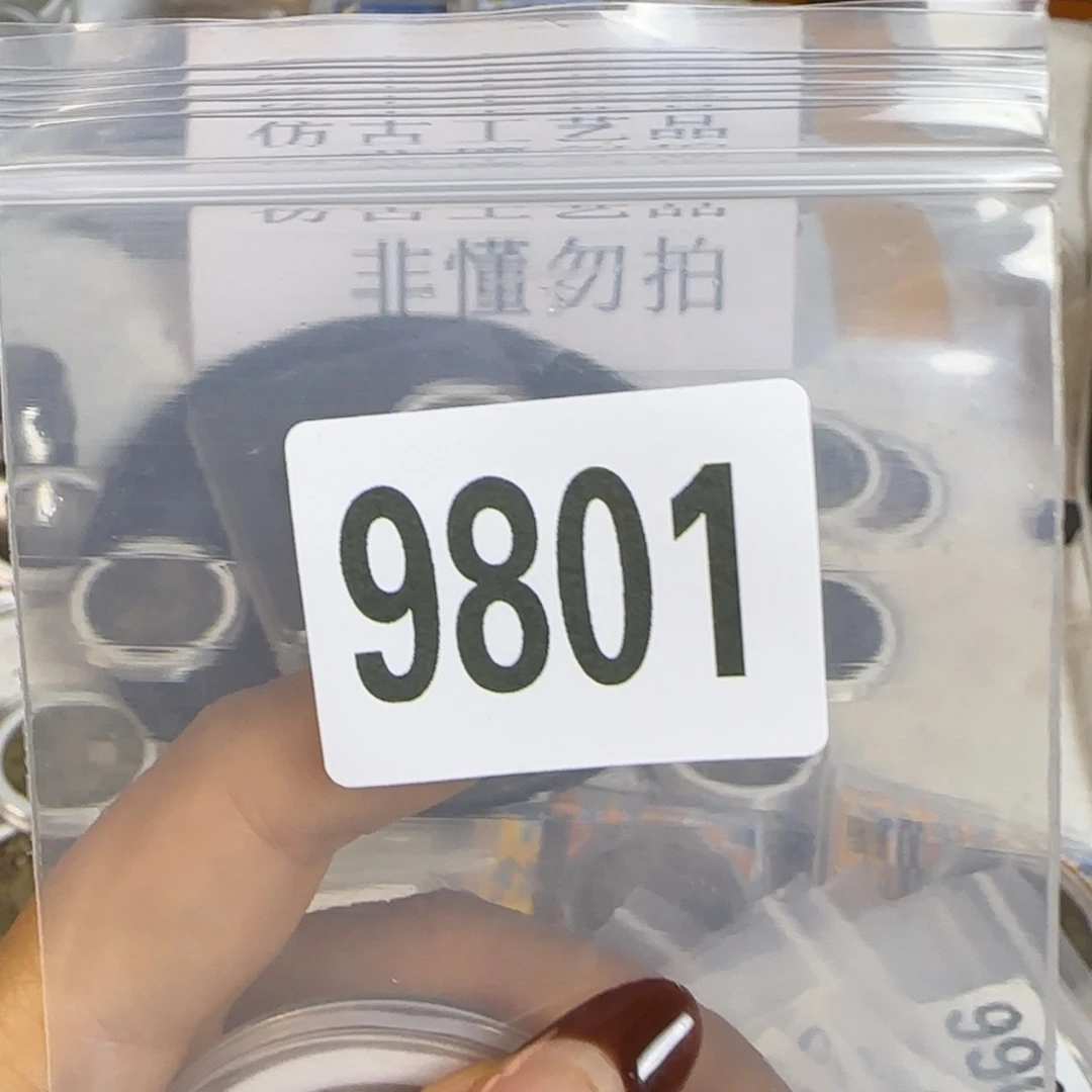 新号开播福利多多