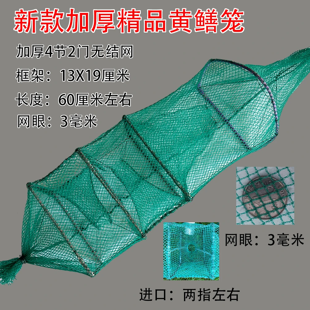 精品升级款4节2门10条装无结送地插饵料球加厚加密网布柔软结实