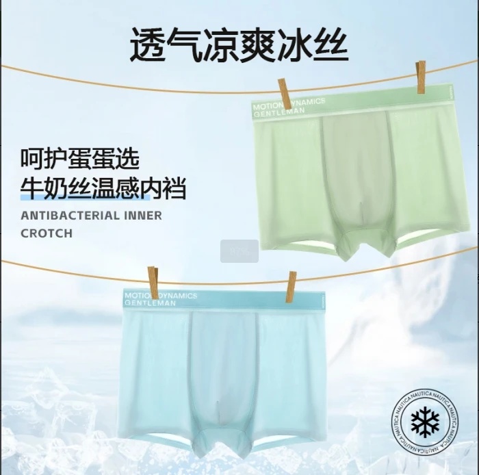 三条装 直播过款 200-400号男士透气四角短裤夏季薄款