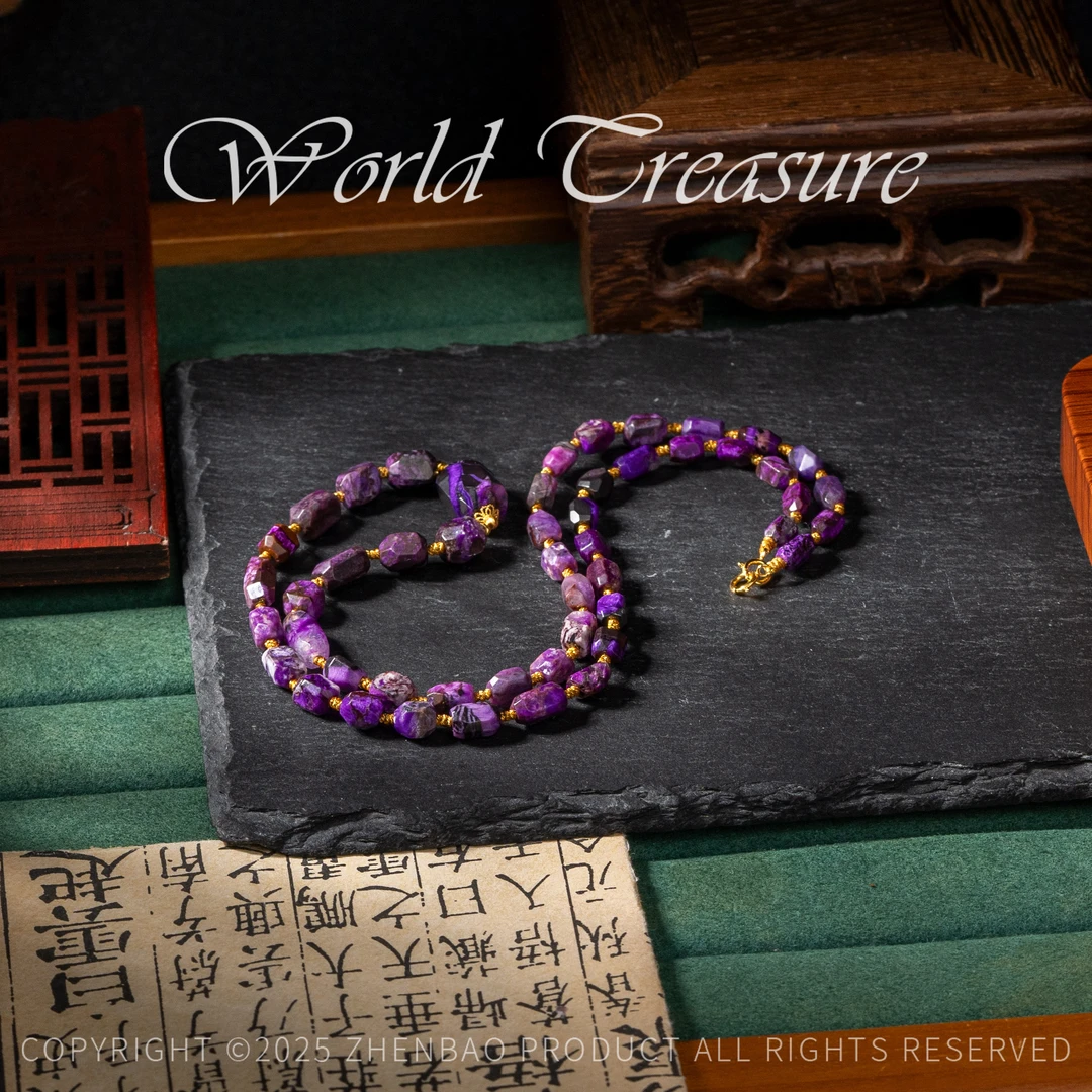 世间臻宝-18K丝绒南非舒俱来项链/P10982/多样性发一/45cm/3mm+/3