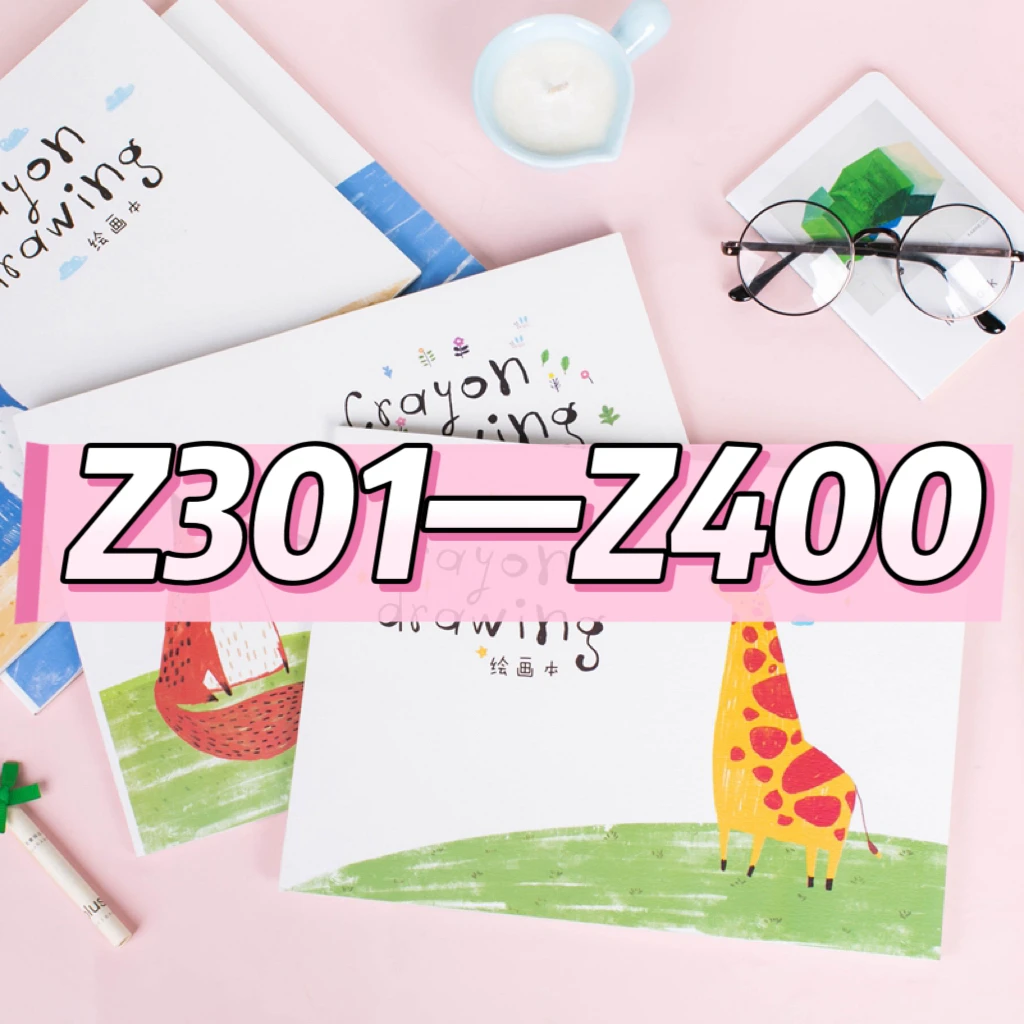 【Z301-Z400】绘本微瑕清仓库存玩具【字在】BBB