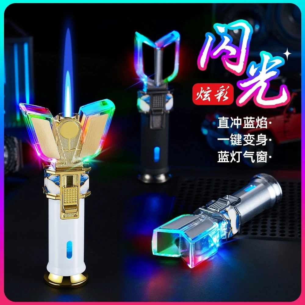 新款创意神光棒奥特之刃夜光彩灯充气防风打火机炫酷点烟器送男友