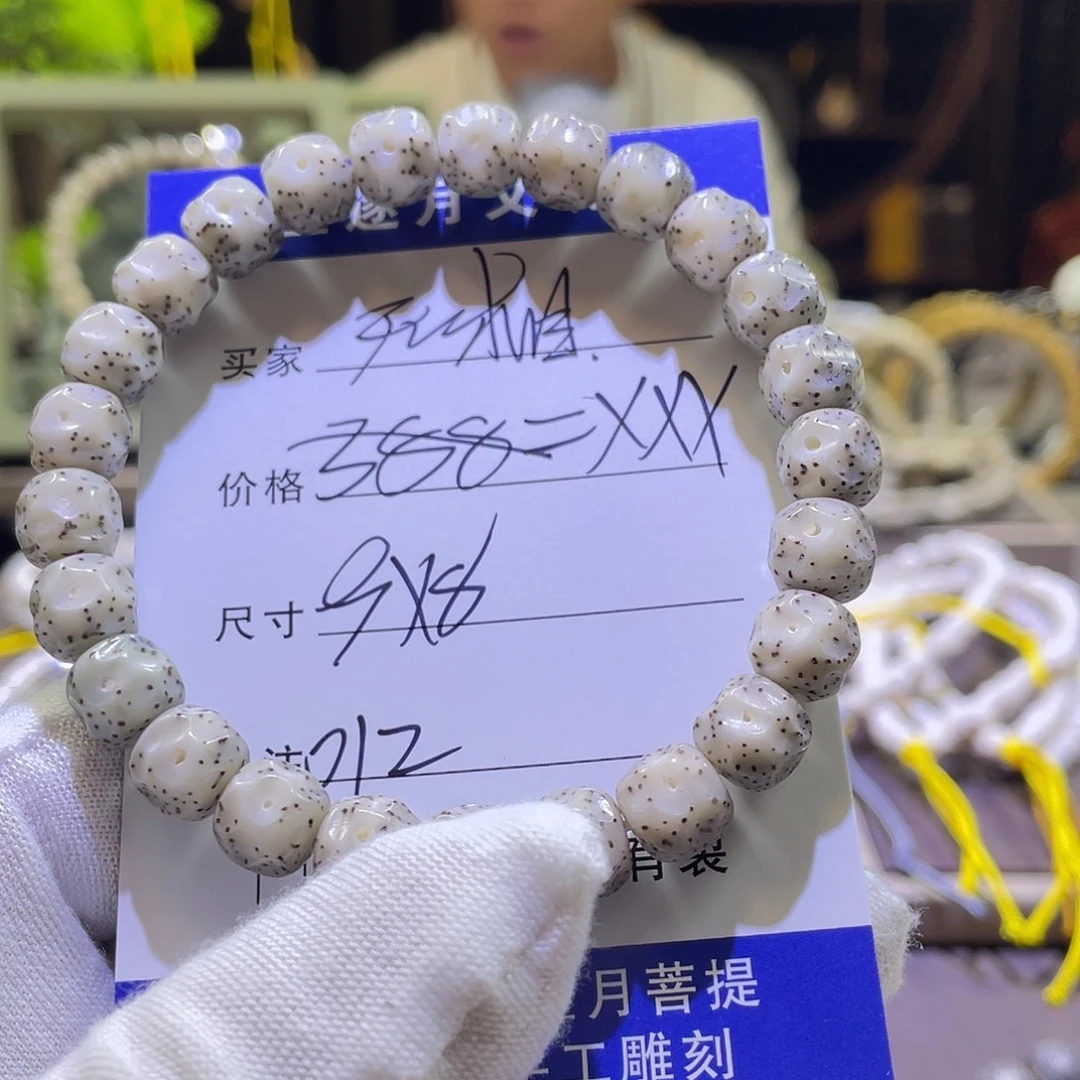 星月菩提吊坠无相012