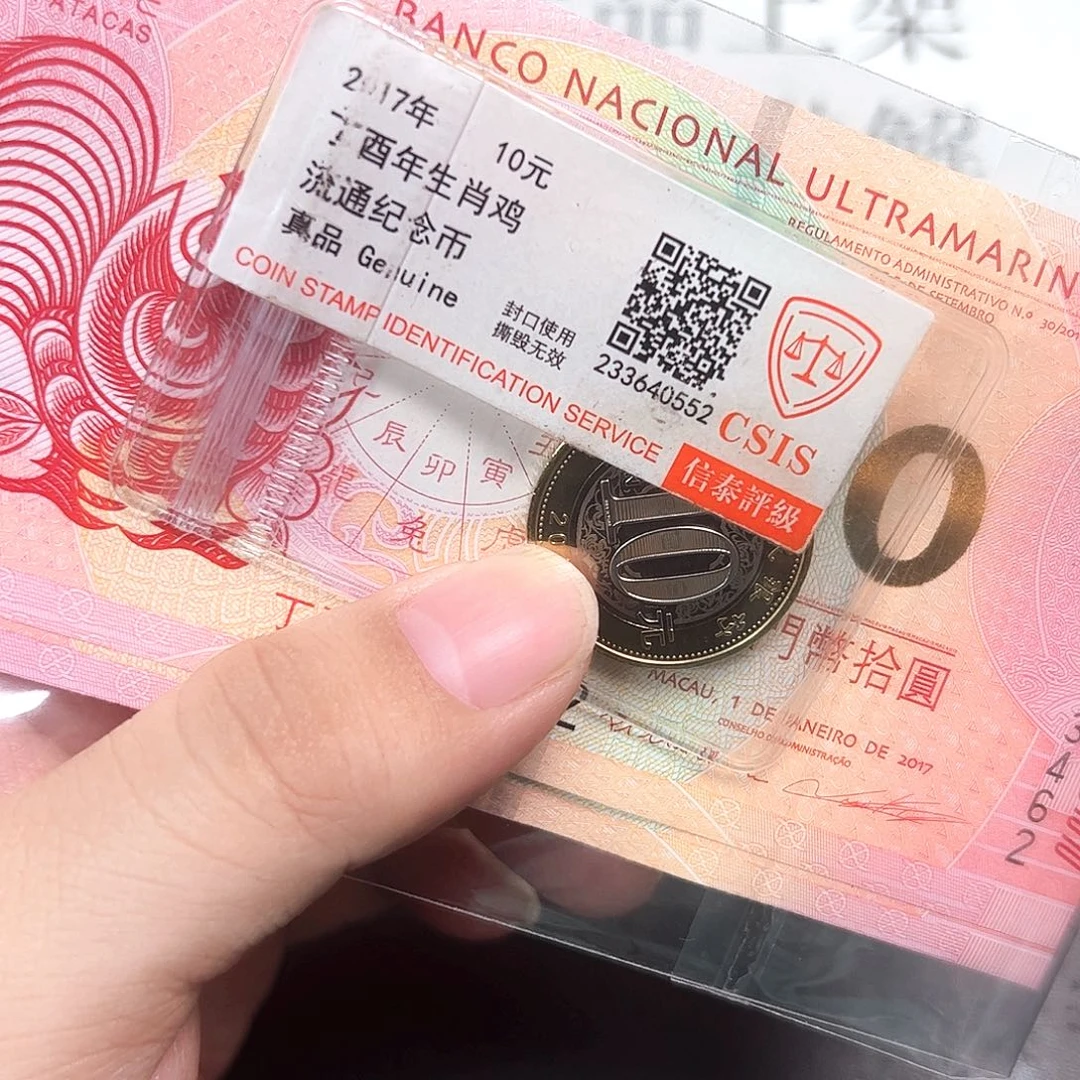 其他普通金属2017评级一套